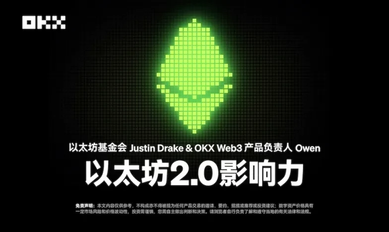 欧交易所app官方下载iOS版交易所新功能上线